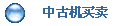 йŻ